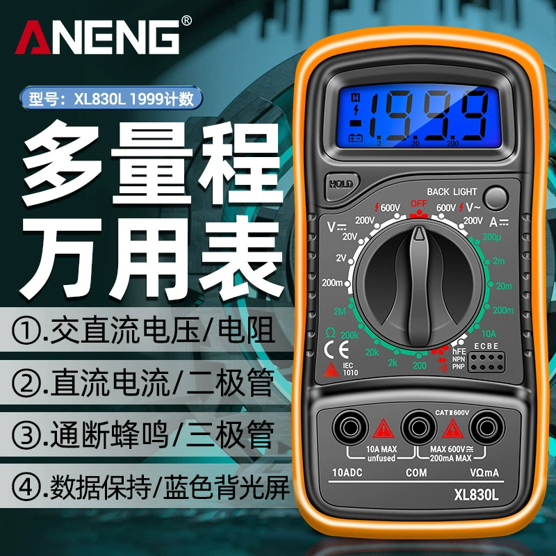 Цифровой мультиметр XL830L портативный высокоточный цифровой дисплей универсальный ремешок с подсветкой многофункциональный прибор для электрика