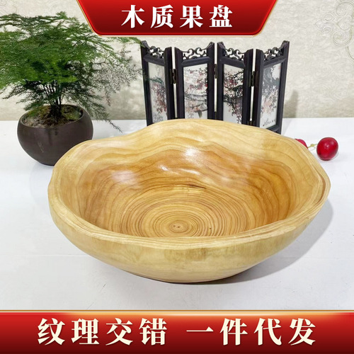 Irregular Chinese retro table decoration snack fruit plate home living room hotel commercial square wooden fruit plate