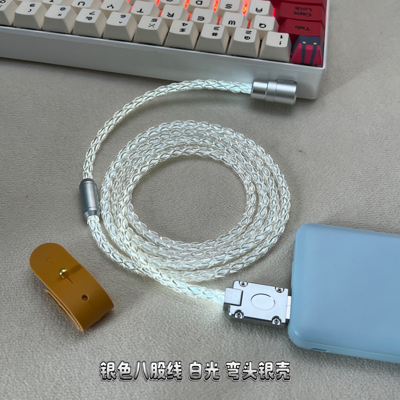 90度エルボUSB-Type-Cカスタム8k電気競争磁気軸キーボード単結晶銅【白色光】キーボードケーブル|undefined