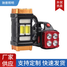 COB���⑪������̽�՟�̫���USB���Ұ�I�����Ͳ�։��l�����ʽ