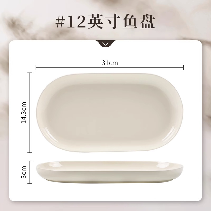 Tazón de cerámica y traje de plato hogar nuevo color crema de lujo de alto grado tazón de inauguración de la casa y plato vajilla