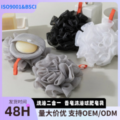 创意款香皂沐浴球加厚超柔软浴花可放肥皂起泡网兜多功能沐浴球花