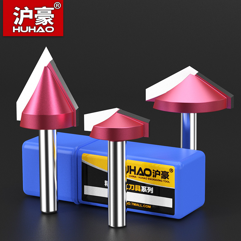 沪豪8mm柄3D木工V型刀 工业级修边刀 合金倒角刀 电脑雕刻机铣刀