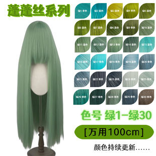 ��� �Gɫϵ ����z�f��100cm  1���Lֱ�l�������Lë�����ͼٰl