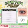 Glue-free small wild cat's eyelashes [6 rows]