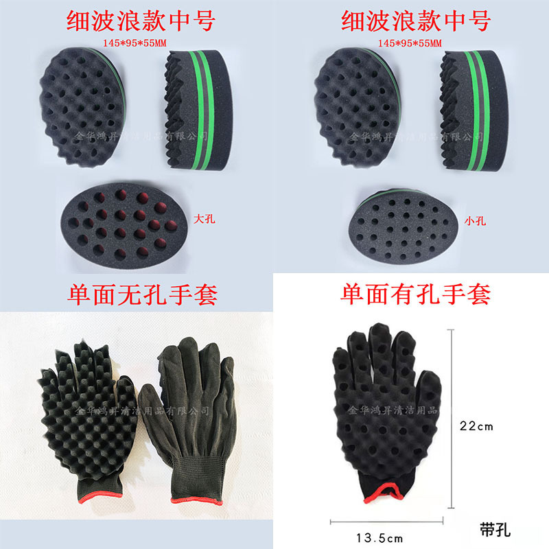 黒人のスポンジのブラシの形は黒人の髪の毛のカールのスポンジの神器の散髪を櫛にして砕髪のスポンジを掃いてスポンジをきれいにします。|undefined