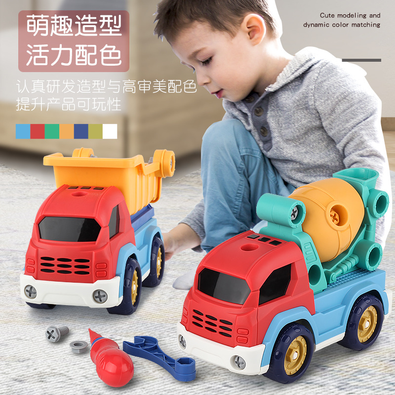 可拆卸组装螺母拼装滑行拆装工程挖土车儿童汽车模型跨境外贸玩具