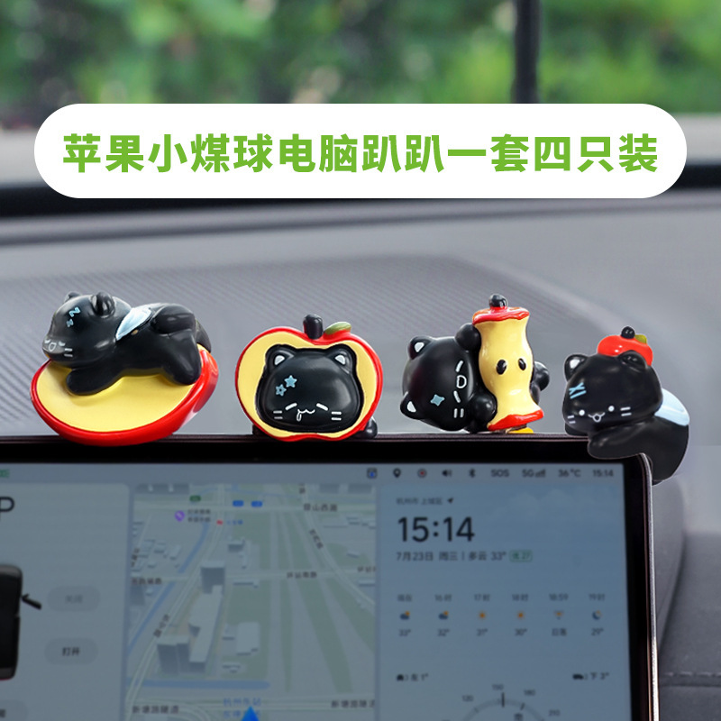 猫咪车载装饰摆件汽车中控台显示屏可爱挂机创意小礼物现货批发|undefined