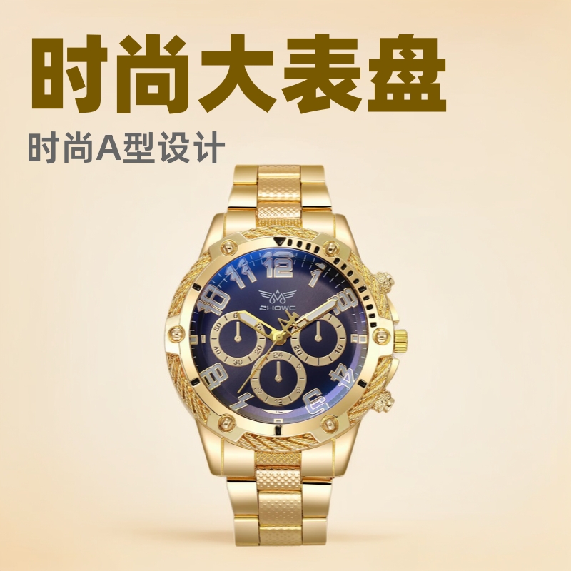 Men's new fashion luxury business round fake three eyes large dial quartz watch A09792 scale