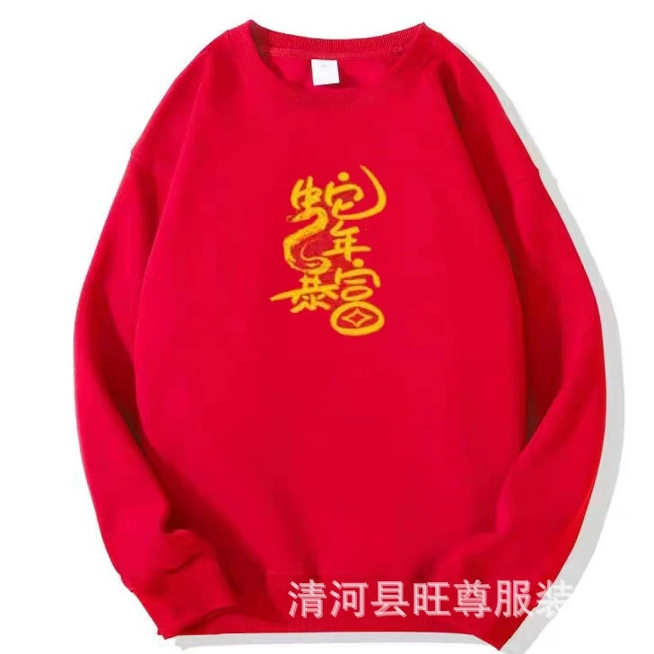 2025 Год Змеи, год зодиака, большая красная толстовка с круглым вырезом для мужчин и женщин, новая бархатная куртка осень-зима, групповое оптовое заказ