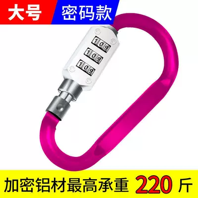 Helmet Lock, Front Basket Lock, Helmet lock - large-rose-red-d-type-password-padlock