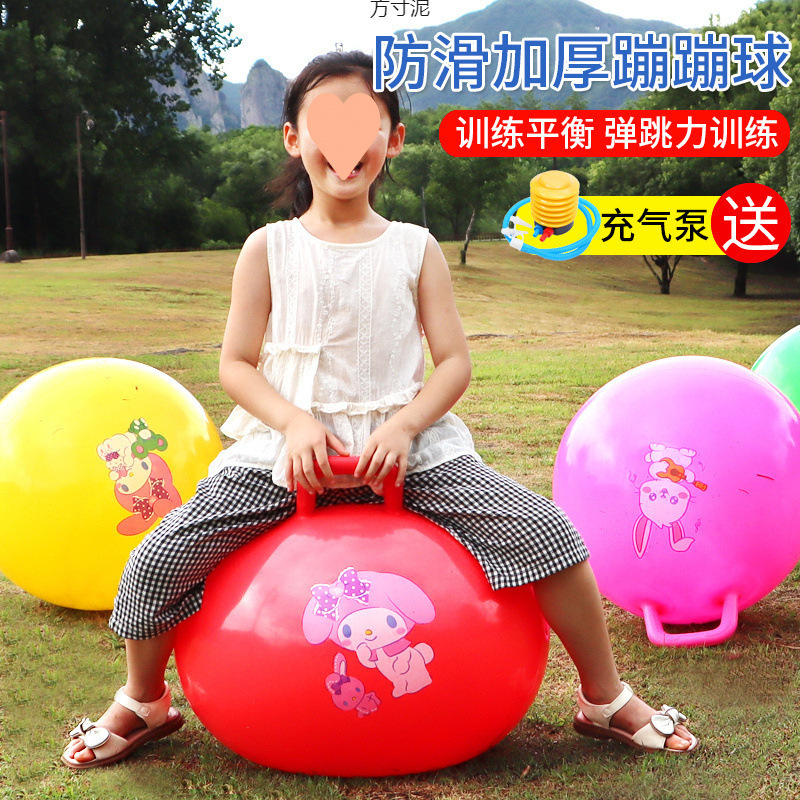 Children's Kindergarten Thickened Elastic Inflatable Large Bouncing Ball Handle Ball Jumping Ball Toy Horn Sensory Training