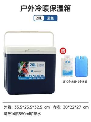Style Car Ice Bucket Small — Soyuducular - blue-20l