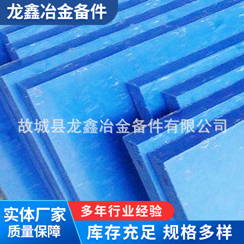 MC含油尼龙衬板 批发大小规格mc尼龙衬板 碳纤维高密度尼龙衬板