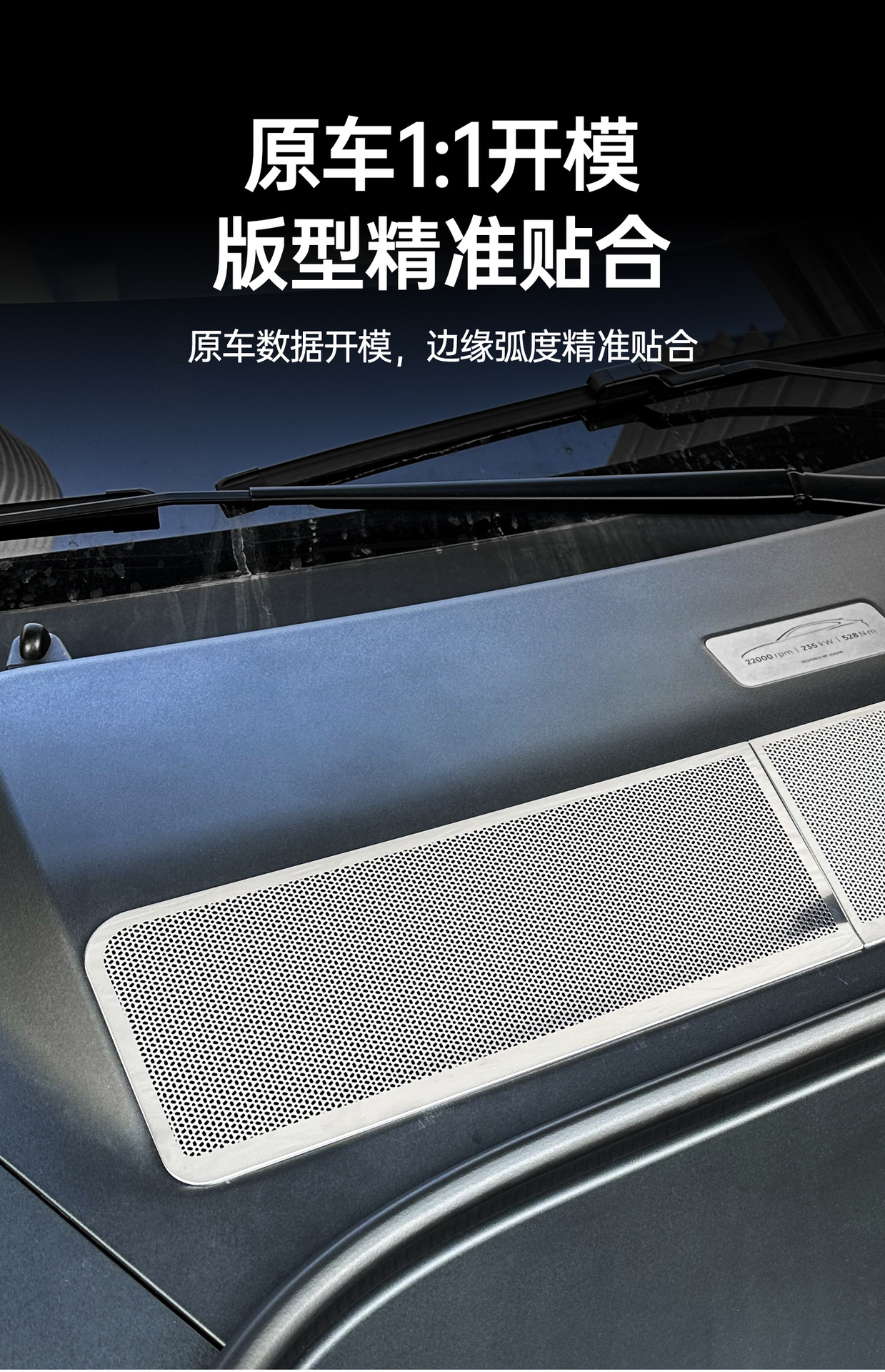 Suitable for Xiaomi Yu7 Special Front Cabin Air Conditioner Air Inlet Dust Cover Anti-Clogging Protective Cover Modification Accessories