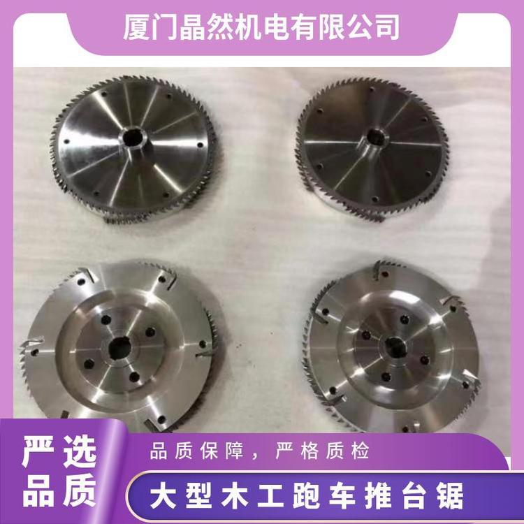 木门四边框锯推台锯金刚石锯片舍弃粉碎刀305*4.4*120*60T