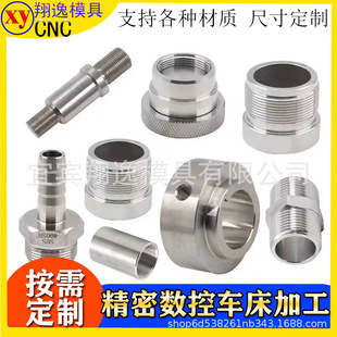 ����ģ��cnc�C�ӹ� ����܇��܇㊾������� ���ęC��X茼ӹ�