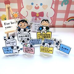 ins風小狗打敗不愉快動漫國王亞克力立牌桌面勵志波吉學生擺件