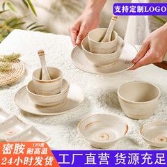 山野風の鍋は台を並べて4セットの茶碗のお茶の杯の骨の皿の日本式の焼肉の調味料の碗のメラミンの食器の卸売りを置きます。