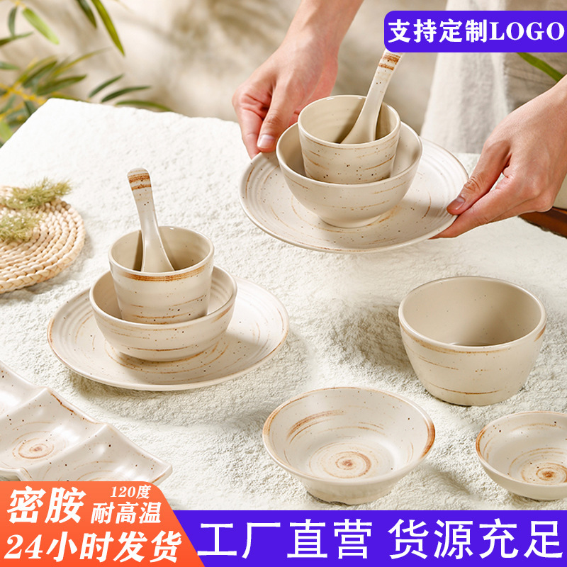 山野風の鍋は台を並べて4セットの茶碗のお茶の杯の骨の皿の日本式の焼肉の調味料の碗のメラミンの食器の卸売りを置きます。|undefined