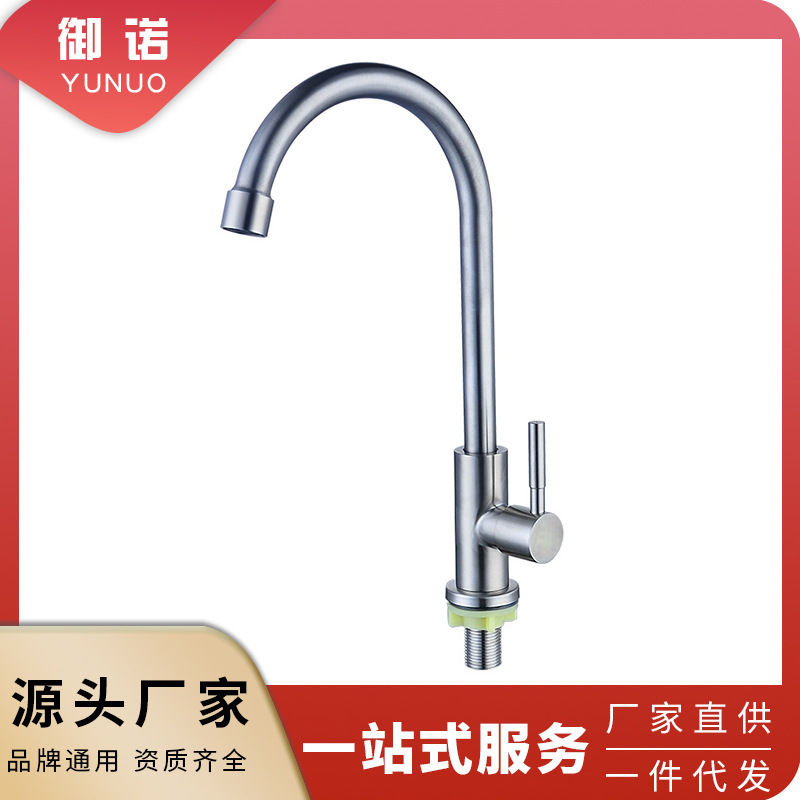 304 Stainless Steel Faucet Kitchen Faucet Hot and Cold Sink Dish Basin Sink Universal Rotation Modern Simple