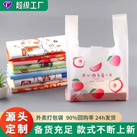 塑料背心袋;塑料手提袋;裱花嘴/袋/枪