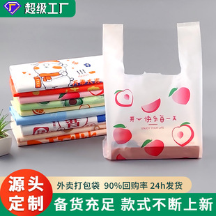 宠物服装多样
