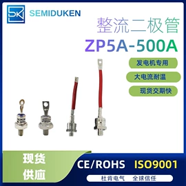桥式整流器;SCR模块;普通晶闸管