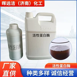 洗涤剂;发泡、消泡剂;乳化剂