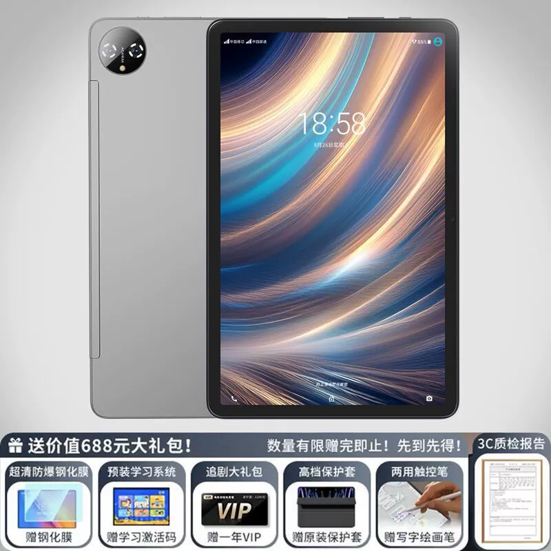 Планшет Mate Pro — 5G с поддержкой SIM, чип X35, 13/14" экран с защитой глаз, до 1 ТБ, 12/16 ГБ ОЗУ
