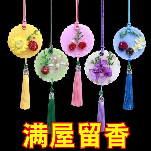 Fragrance oil wax sheet bedroom hanging accessory, car hanging sachet, aroma sheet, wholesale dropshipping one piece.