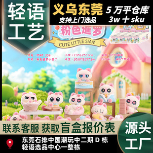 ��ɫ���_С����ä��ֲ�q�ɐ�С؈����Ů�ĶY������k����С�[��