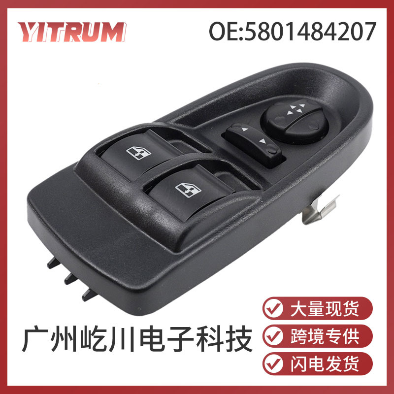 5801484207 Is Suitable for Iveco Auto Parts Parts Electric Window Glass Switch Lifter Button