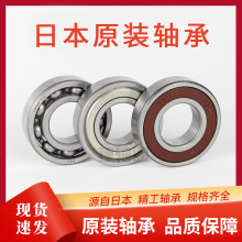 NSK6305DDUS mLC / ̙Cе ܷm 