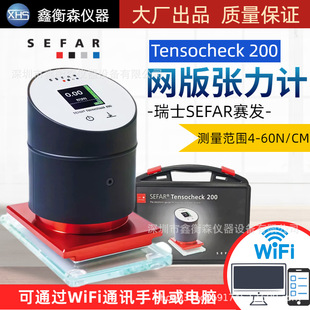��ʿSEFAR CK200��Ӕ��@䓾W����Ӌ0-60N�W�� �z�W�����yԇ�x