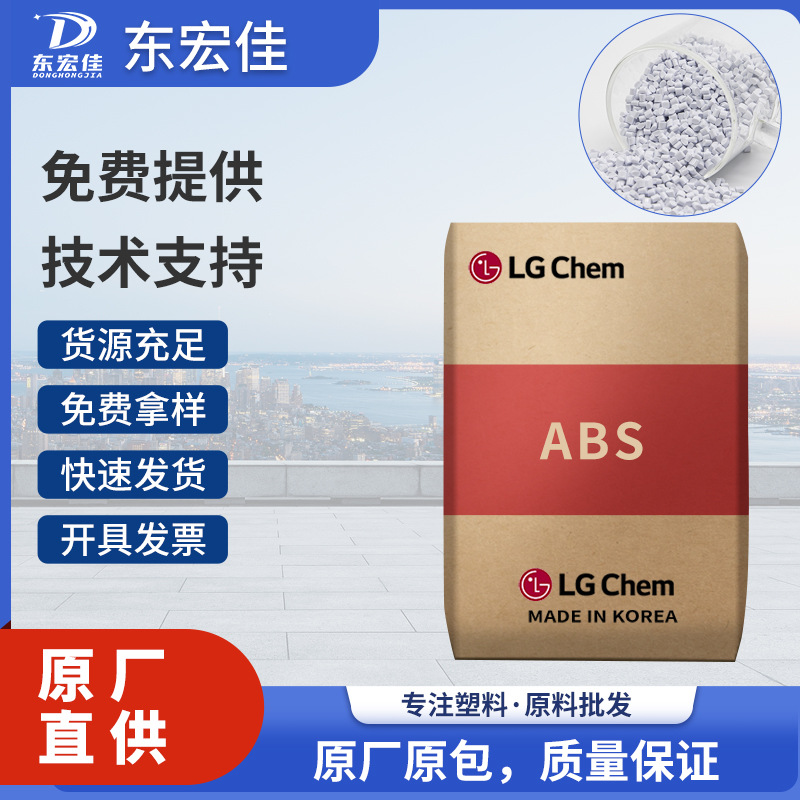 ABS颗粒紫色高流动阻燃abs再生颗粒注塑级电源线插头原料批发