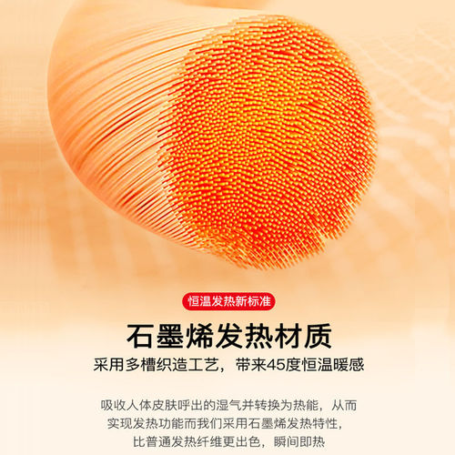 Japan's Binchotan charcoal knee protector to warm old cold legs for men, women and the elderly paint joint self-heating sheath for autumn and winter