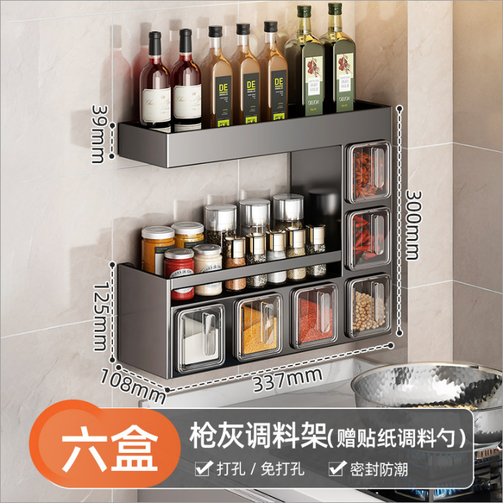 Seasoning rack 6 boxes-gun gray