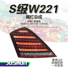 m06-13YSW221βɸbʯLED܇ˮD