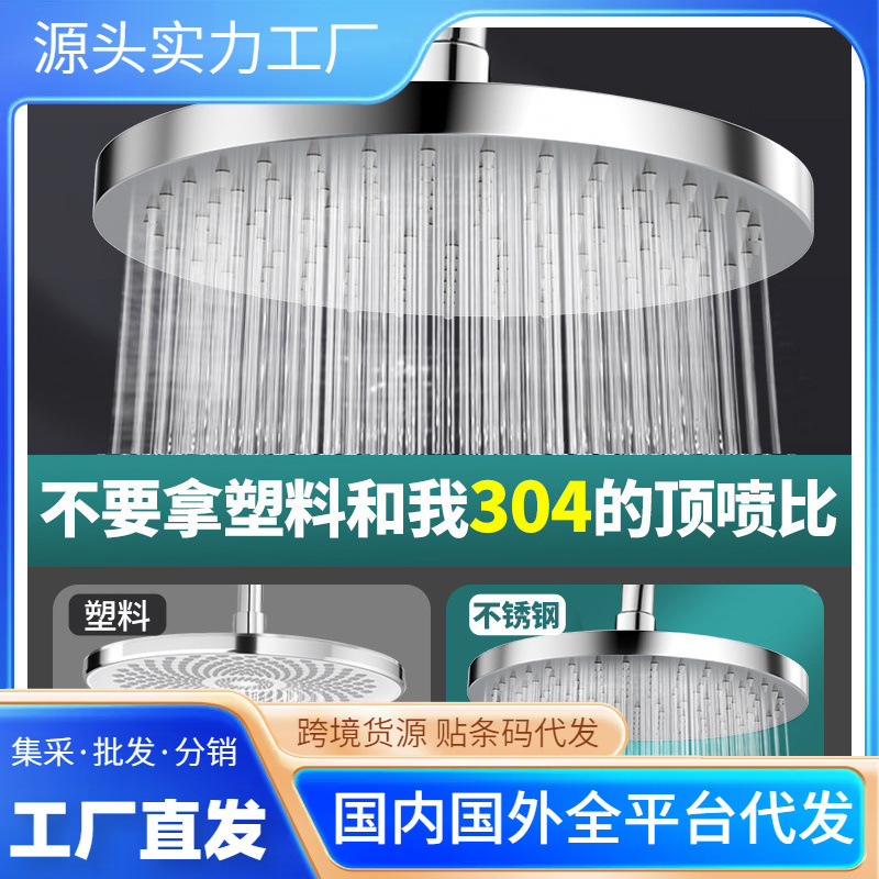 Ducha grande de chorro superior presurizado, baño doméstico de acero inoxidable, cabezal de ducha de lluvia, calentador de agua de baño, juego de cabezal de ducha