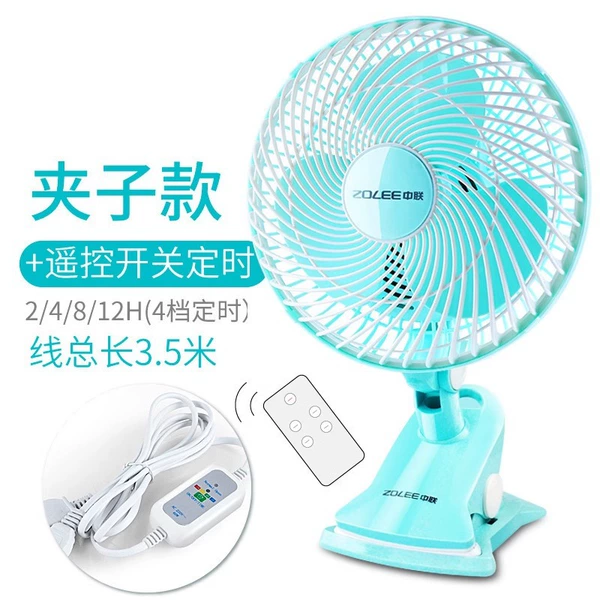 180 clip fan + 3m remote control cable