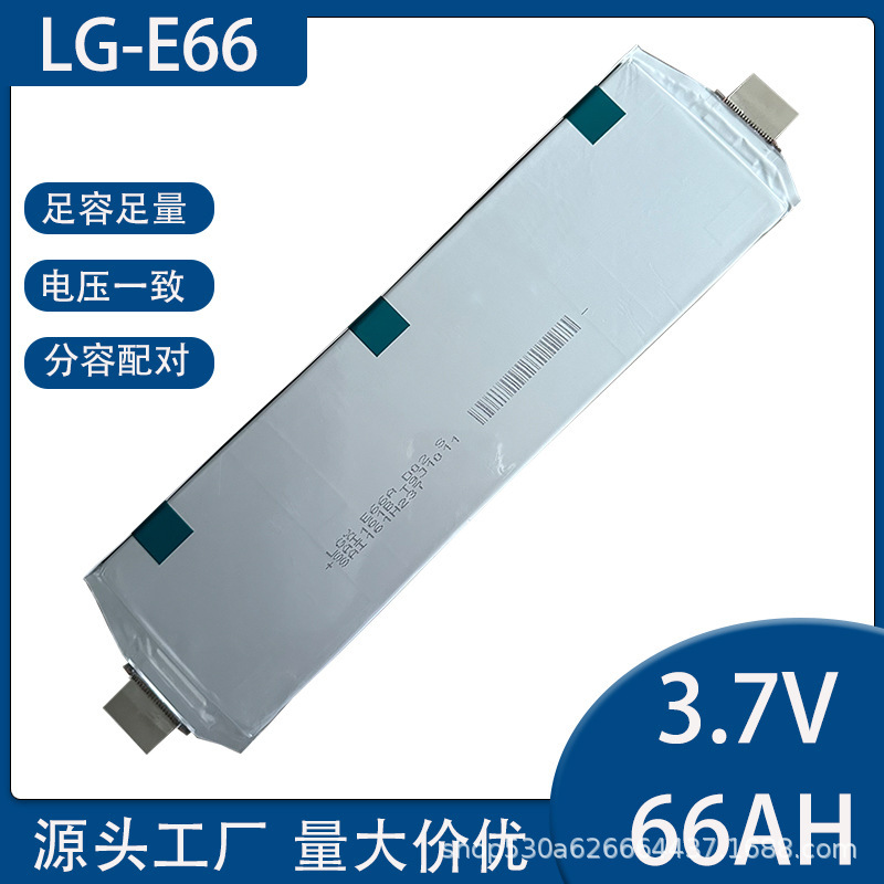 LGe61/e66 Two-wheeled TriCyCle EleCtriC VehiCle Polymer Continuous DisCharge 3C Soft PaCkage Ternary Lithium Battery Core