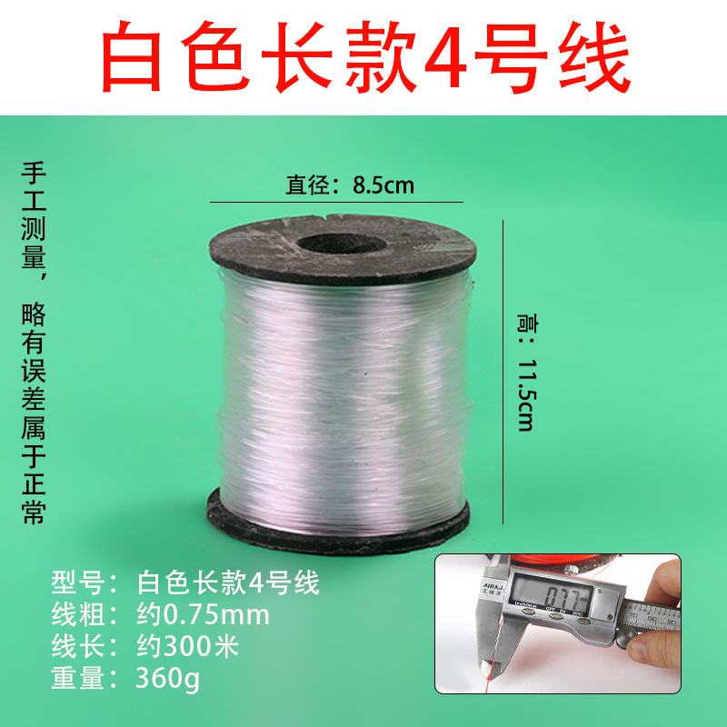 흰색 * 대형 건설 라인 4