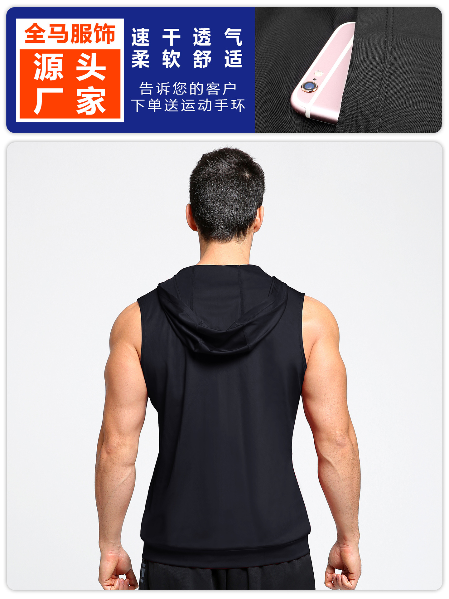 Verano nueva chaqueta con capucha de los hombres deportes fitness chaleco sin mangas Delgado suéter cremallera image 4