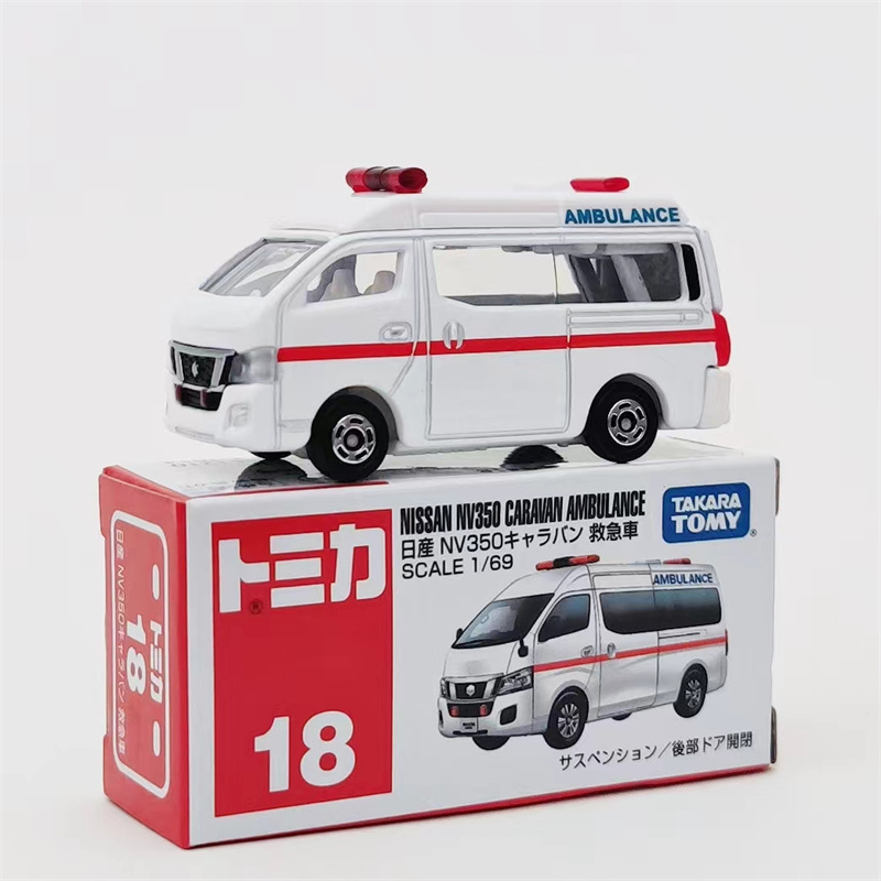 18日-ニーサン救急車-白