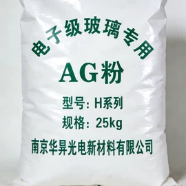 玻璃用助剂;灌封胶;硬化胶