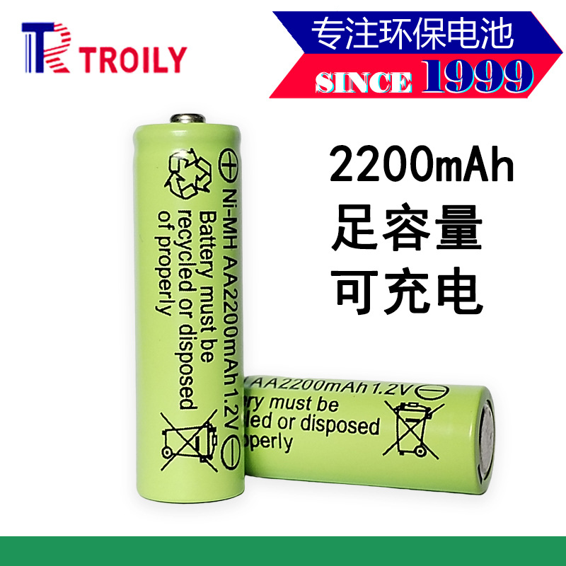 批发充电电池5号2200mAh大容量数码音响智能用五号nimh新乡电池