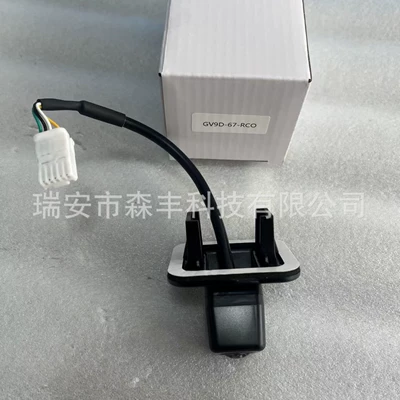 Mazda – GV9D-67-RC0 Backup Camera Vehicle camera