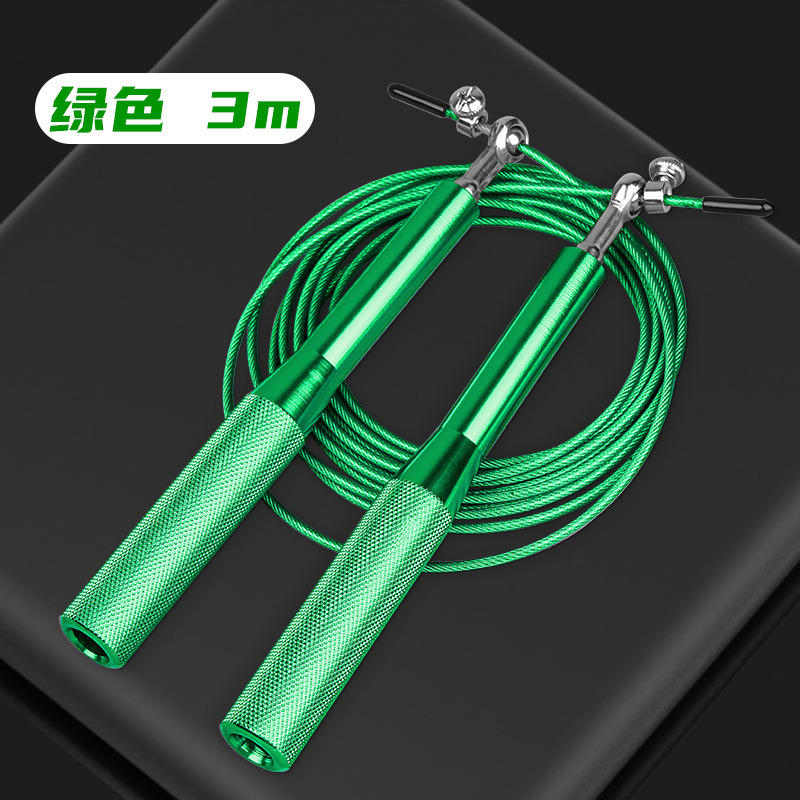 그린 (170g)