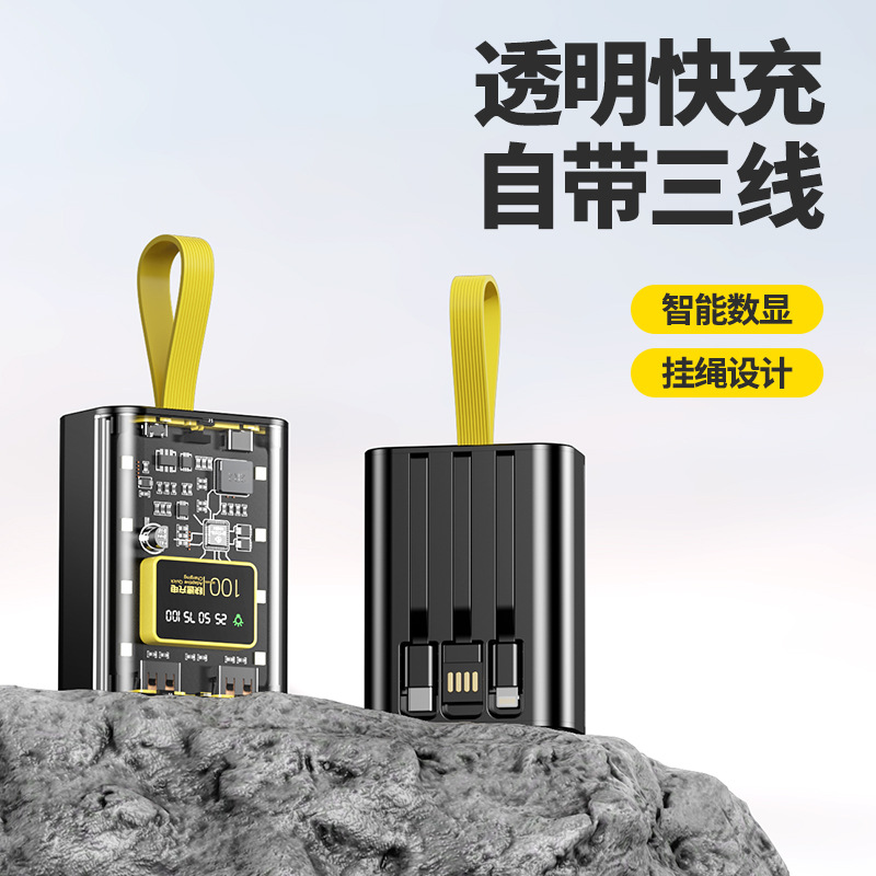 Wholesale transparent punk style mecha charging treasure 20000 mA with portable mobile power printed LOGO